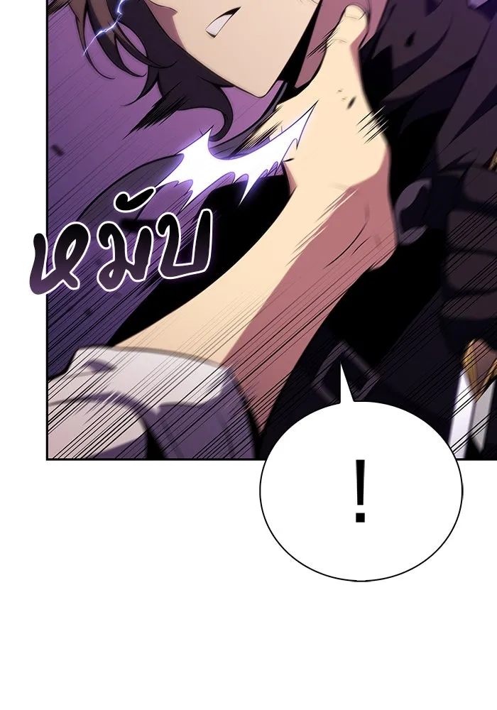 The Regressed Son of a Duke is an Assassin – ลูกชายคนเล็กของดยุกคือมือสังหาร Chap 51 - Next Chap 52