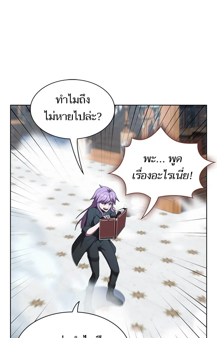 The Tutorial Tower of the Advanced Player – ผู้เล่นขั้นเทพแห่งหอคอยฝึกสอน Chap 116 - Next Chap 117