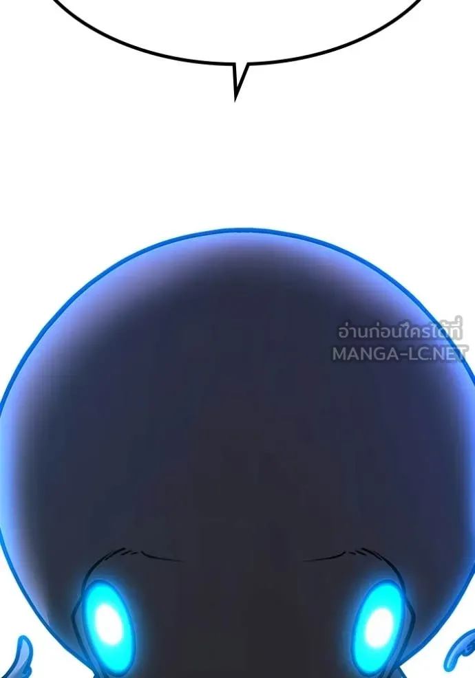 Reality Quest Chap 169 - Next Chap 170