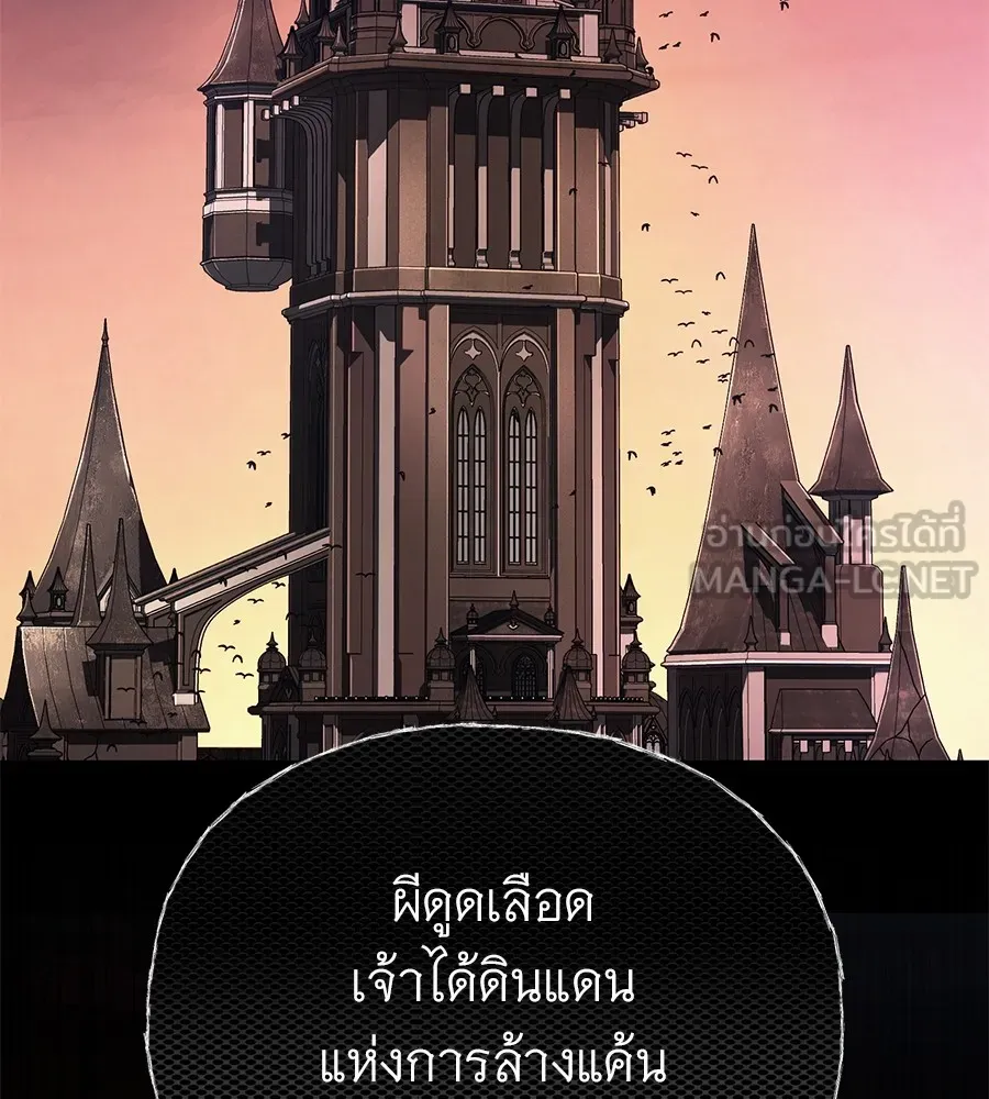The Dark Magician Transmigrates After 66666 Years – จอมเวทเกิดใหม่ในรอบ 66666 ปี Chap 152 - Next Chap 153