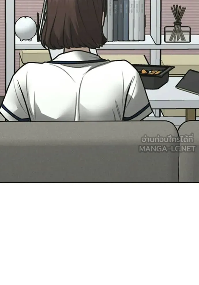 Reality Quest Chap 176 - Next Chap 177