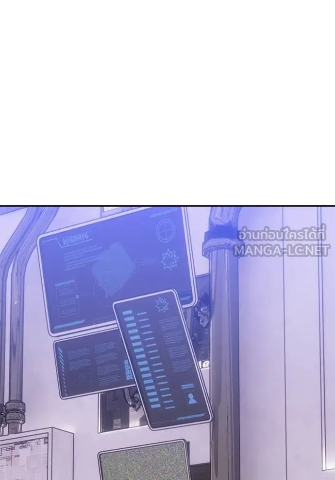 Return to Player Chap 205 - Next Chap 206