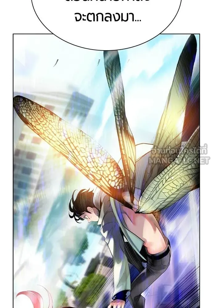 Jungle Juice Chap 191 - Next Chap 192