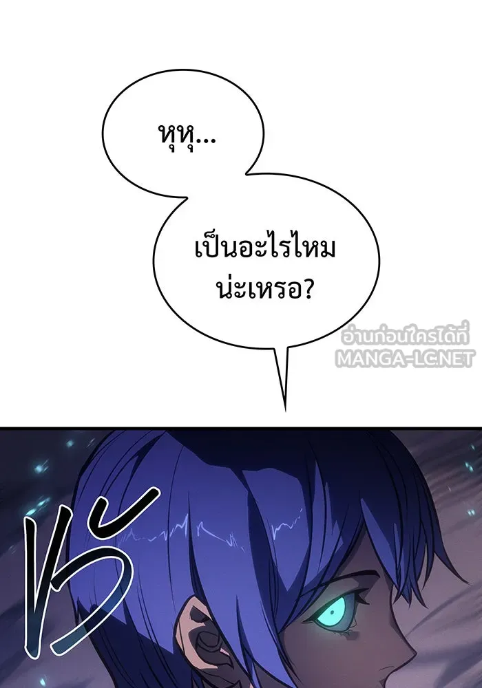 Regressing With the King’s Power – เกิดใหม่พร้อมพลังแห่งราชัน Chap 35 - Next Chap 36