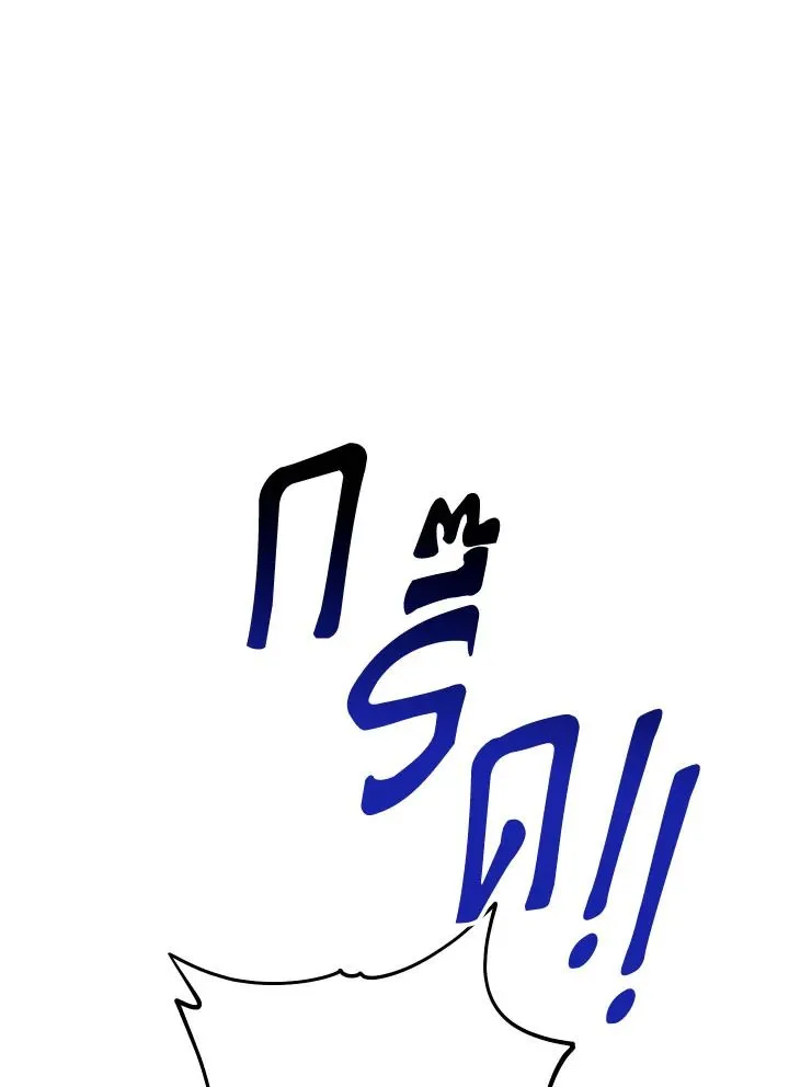 The Hero Returns Chap 102 - Next Chap 103