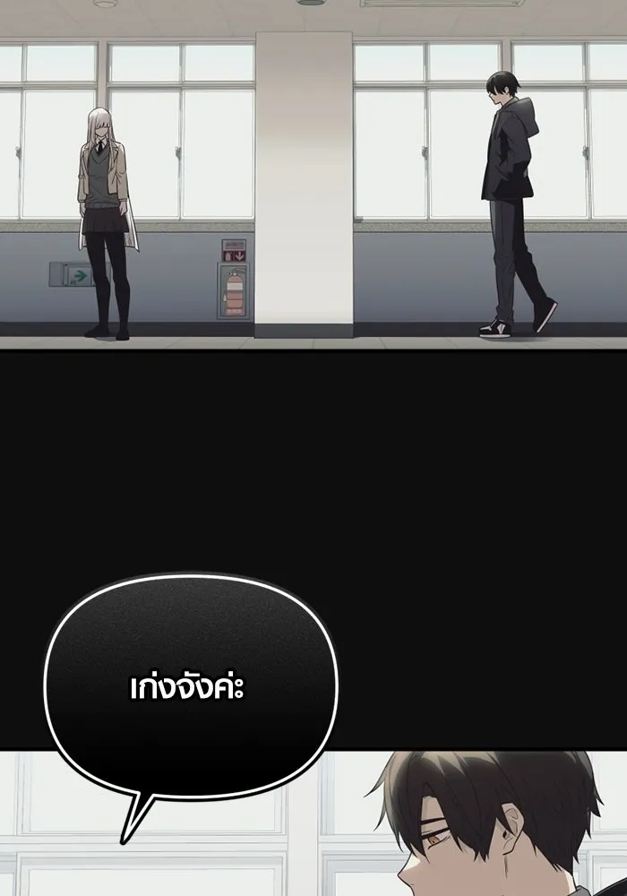 I Obtained a Mythic Item – พลิกชะตาคว้าไอเทมระดับเทพ Chap 127 - Next Chap 128