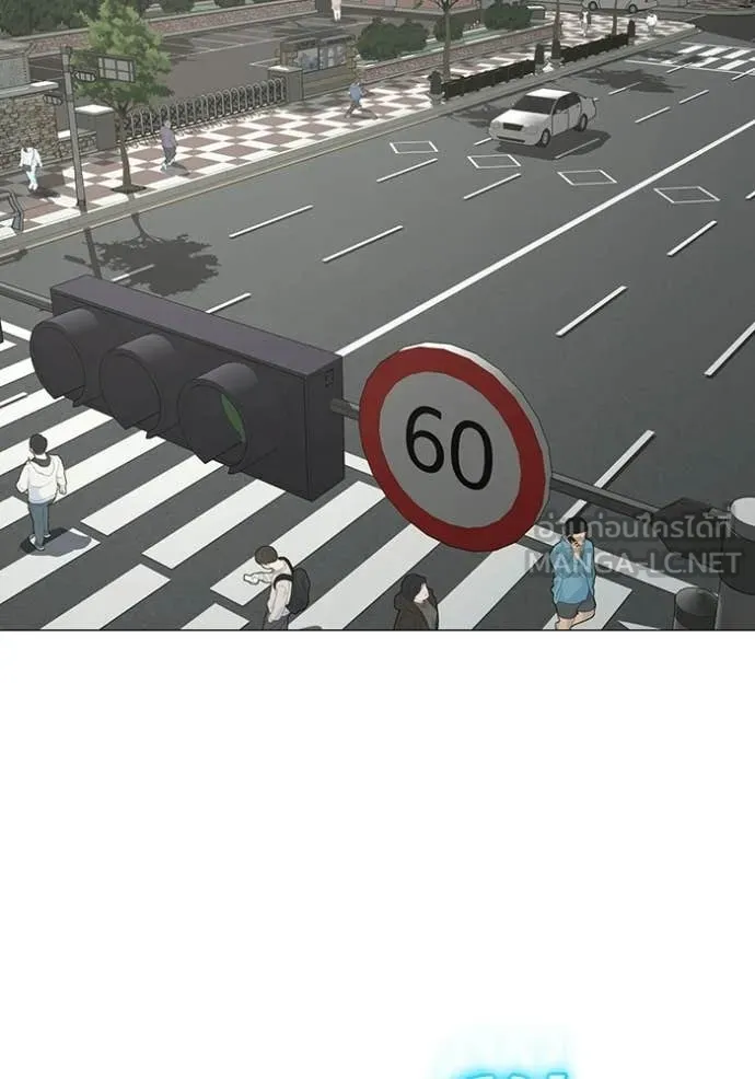 Reality Quest Chap 184 - Next Chap 185