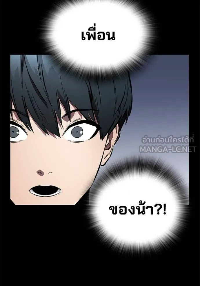 The Great War Chap 43 - Next Chap 44