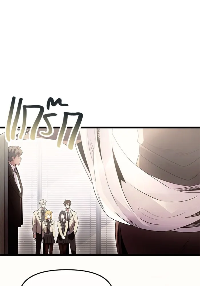 I Obtained a Mythic Item – พลิกชะตาคว้าไอเทมระดับเทพ Chap 55 - Next Chap 56
