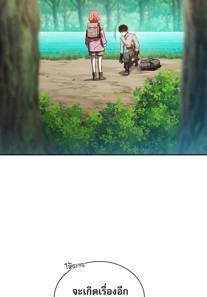 Academy’s Genius Swordmaster – นักดาบอัจฉริยะจากอะคาเดมี Chap 13 - Next Chap 14