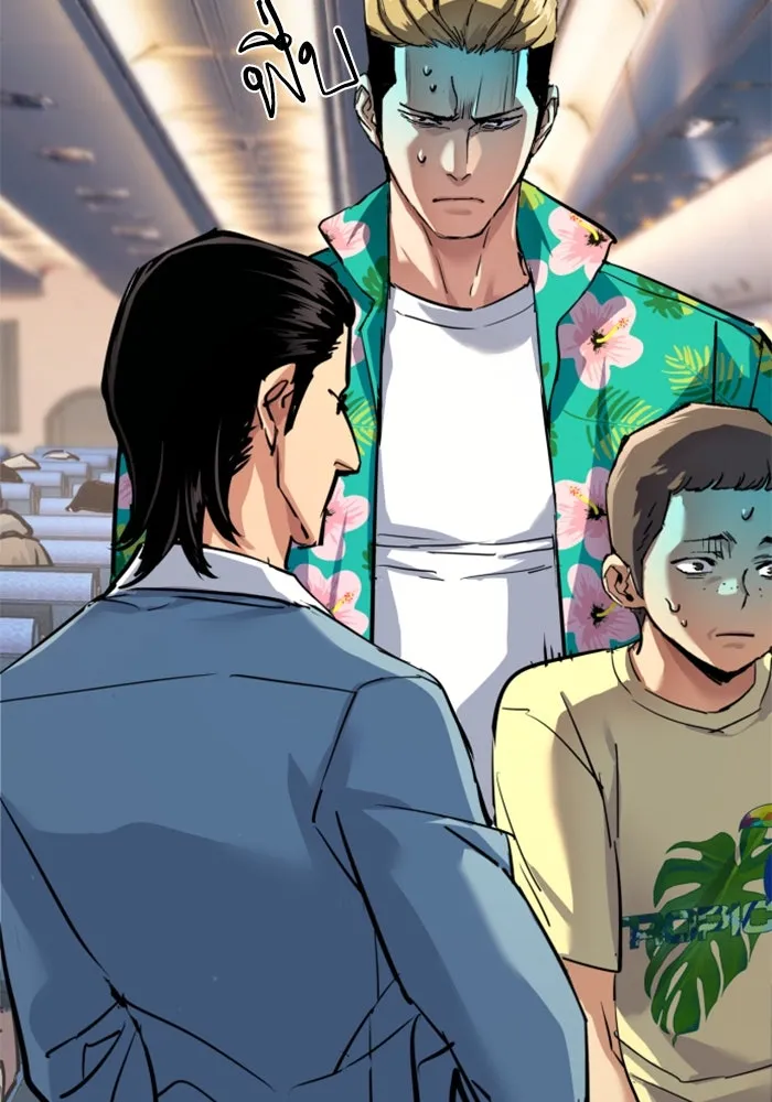 Mercenary Enrollment Chap 240 - Next Chap 241