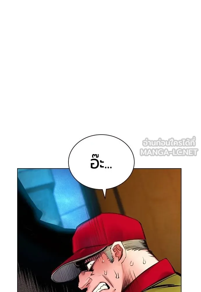 Jungle Juice Chap 148 - Next Chap 149