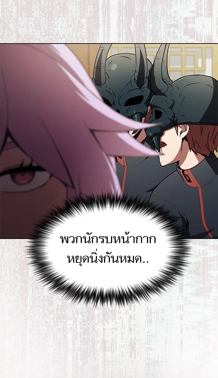 The Tutorial Tower of the Advanced Player – ผู้เล่นขั้นเทพแห่งหอคอยฝึกสอน Chap 91 - Next Chap 92