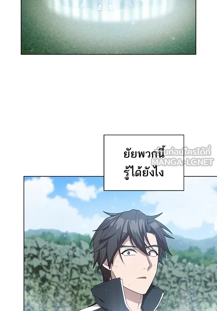 The Tutorial Tower of the Advanced Player – ผู้เล่นขั้นเทพแห่งหอคอยฝึกสอน Chap 159 - Next Chap 160