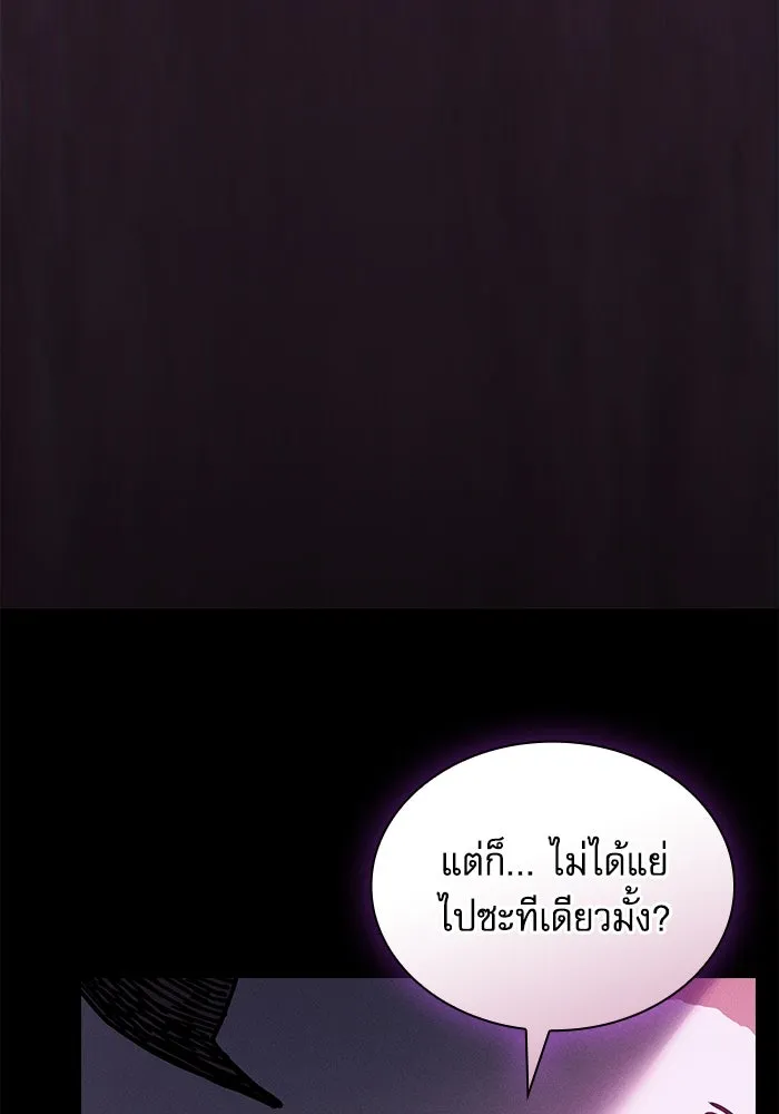 Academy’s Genius Swordmaster – นักดาบอัจฉริยะจากอะคาเดมี Chap 112 - Next Chap 113