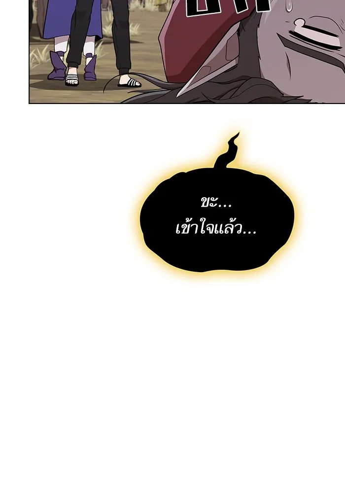 The Tutorial Tower of the Advanced Player – ผู้เล่นขั้นเทพแห่งหอคอยฝึกสอน Chap 179 - Next Chap 180