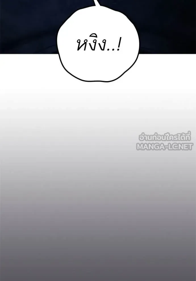 Reality Quest Chap 166 - Next Chap 167