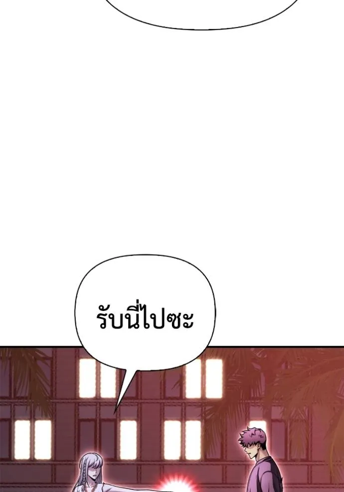 Superhuman Battlefield Chap 128 - Next Chap 129