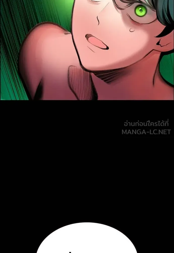 Jungle Juice Chap 190 - Next Chap 191