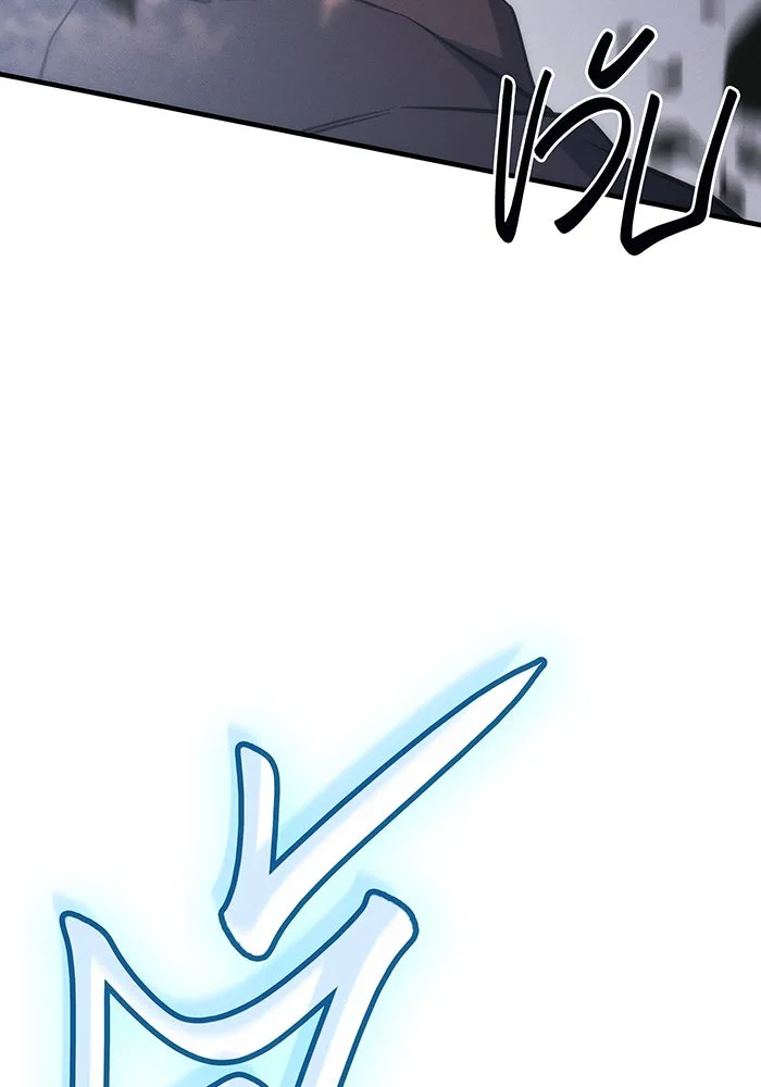 Regressing With the King’s Power – เกิดใหม่พร้อมพลังแห่งราชัน Chap 44 - Next Chap 45
