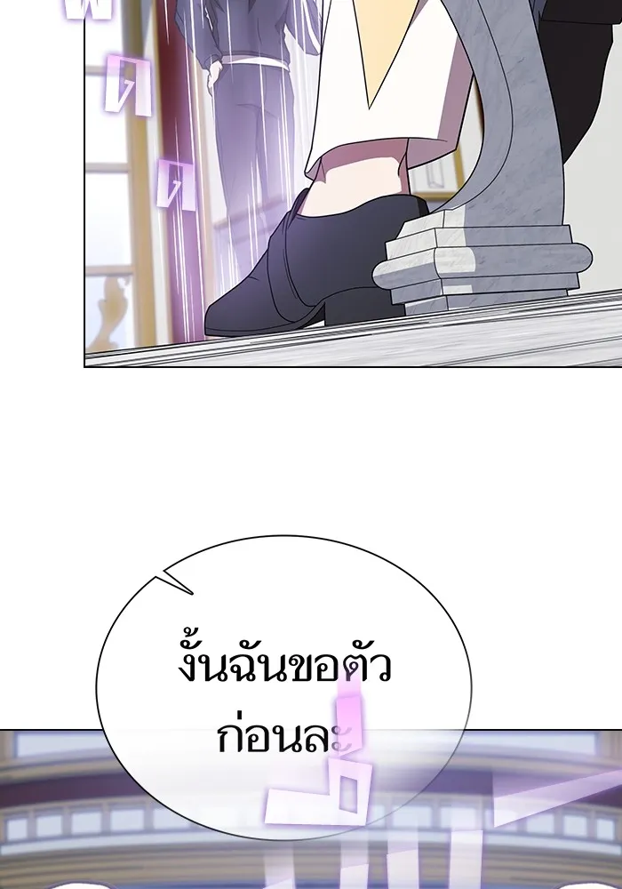 The Tutorial Tower of the Advanced Player – ผู้เล่นขั้นเทพแห่งหอคอยฝึกสอน Chap 183 - Next Chap 184