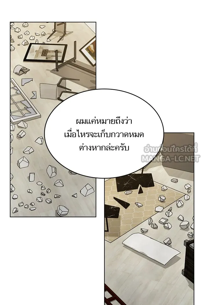 The Tutorial Tower of the Advanced Player – ผู้เล่นขั้นเทพแห่งหอคอยฝึกสอน Chap 50 - Next Chap 51