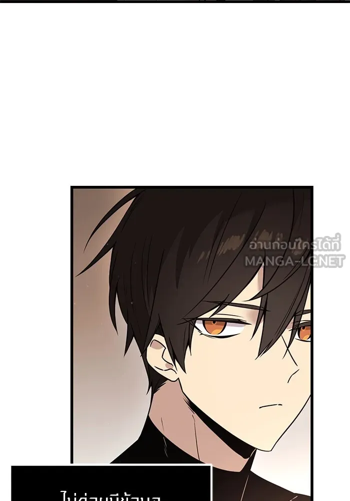 I Obtained a Mythic Item – พลิกชะตาคว้าไอเทมระดับเทพ Chap 27 - Next Chap 28