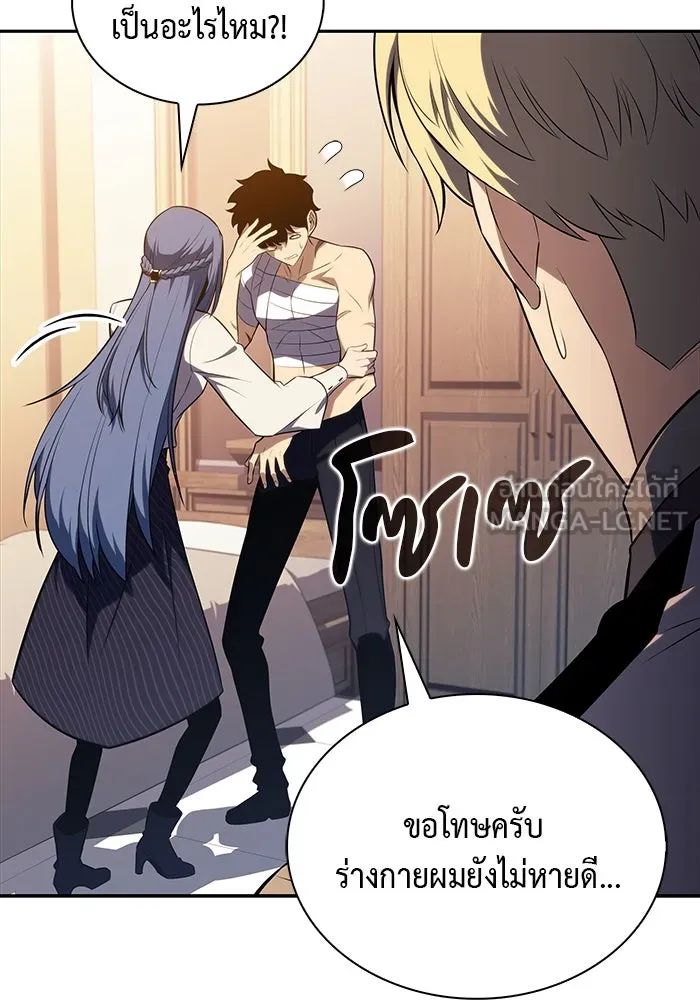 The Regressed Son of a Duke is an Assassin – ลูกชายคนเล็กของดยุกคือมือสังหาร Chap 38 - Next Chap 39