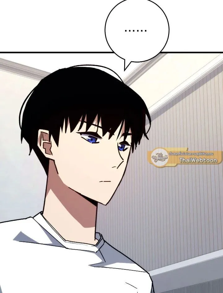 The Hero Returns Chap 79 - Next Chap 80