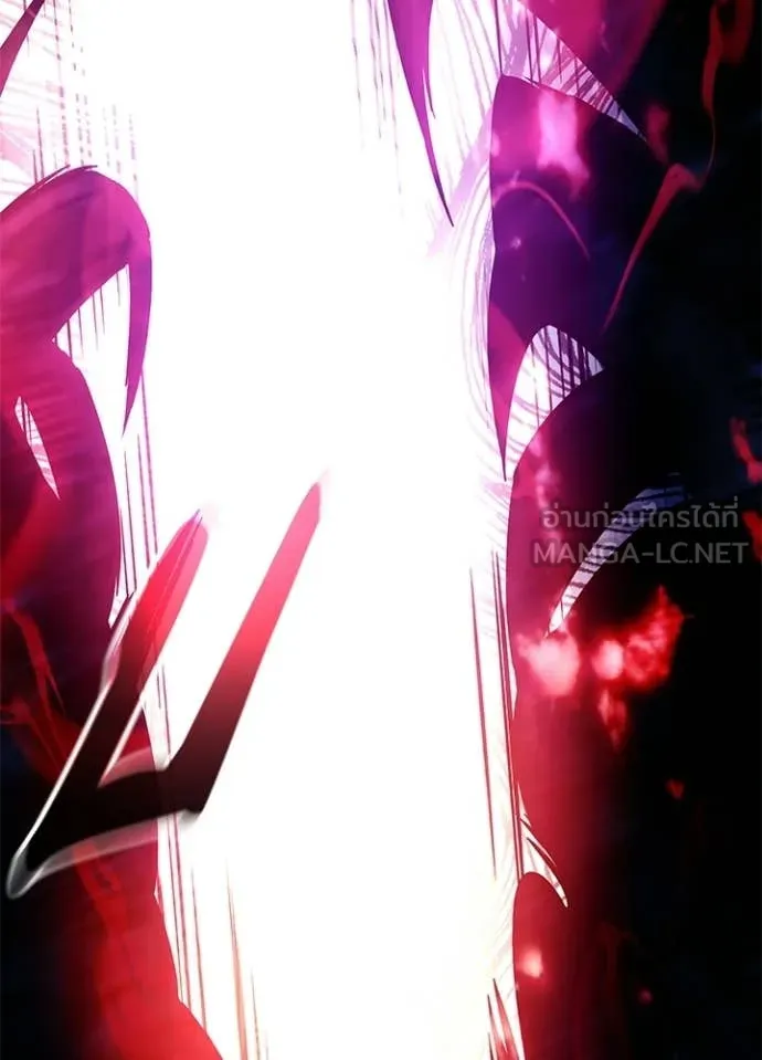 Villain To Kill Chap 209 - Next Chap 210