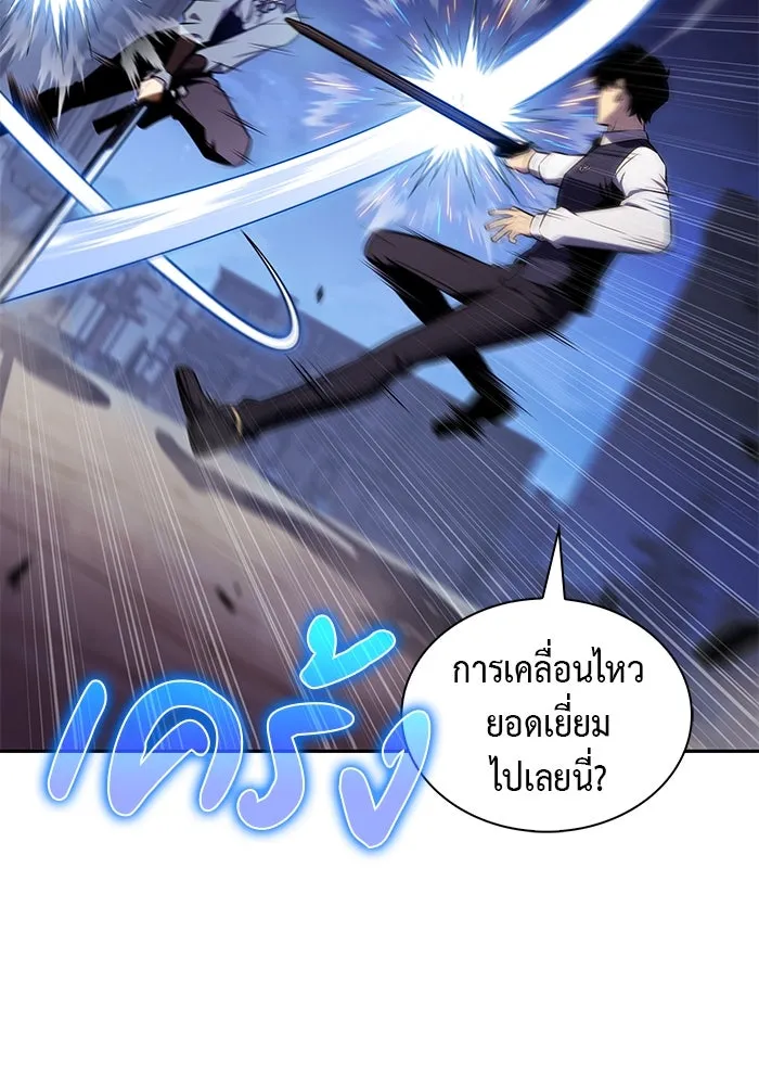 The Regressed Son of a Duke is an Assassin – ลูกชายคนเล็กของดยุกคือมือสังหาร Chap 54 - Next Chap 55