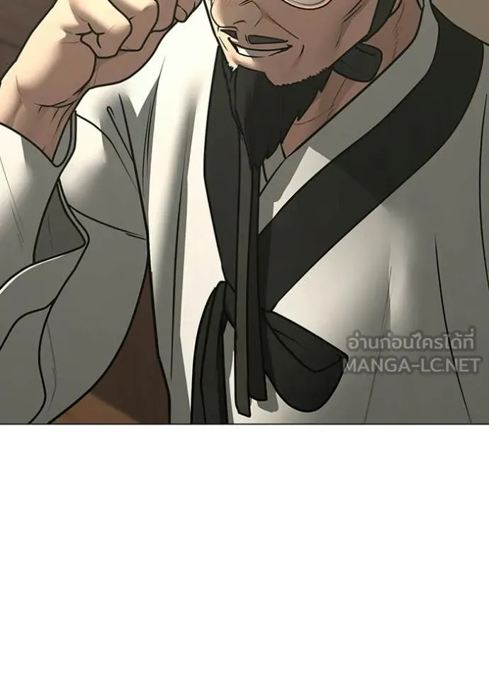 Reality Quest Chap 172 - Next Chap 173