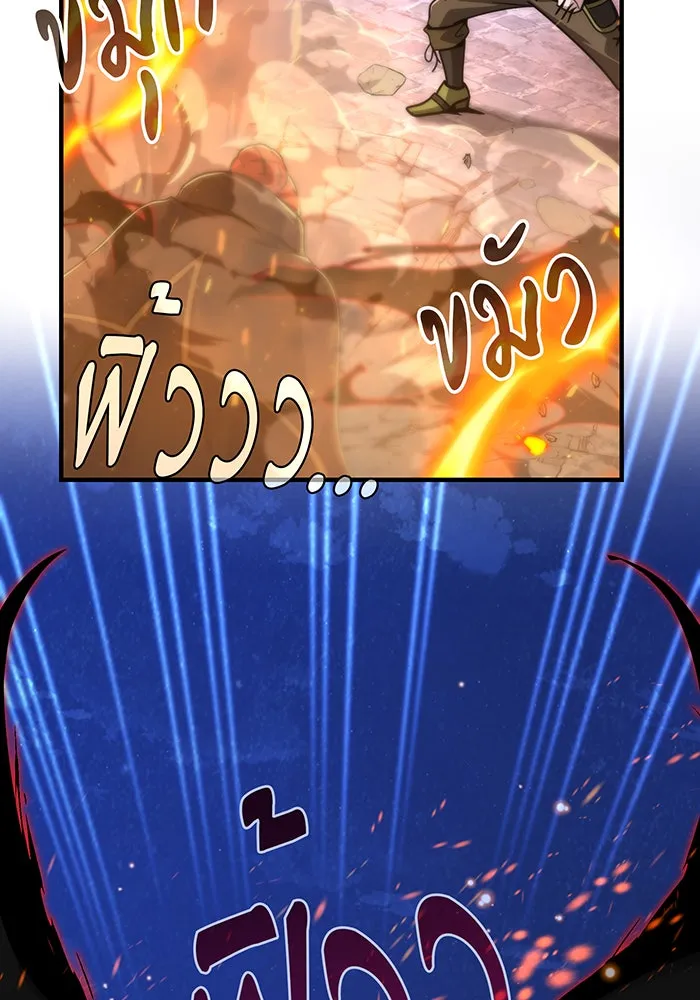 The Dark Magician Transmigrates After 66666 Years – จอมเวทเกิดใหม่ในรอบ 66666 ปี Chap 104 - Next Chap 105