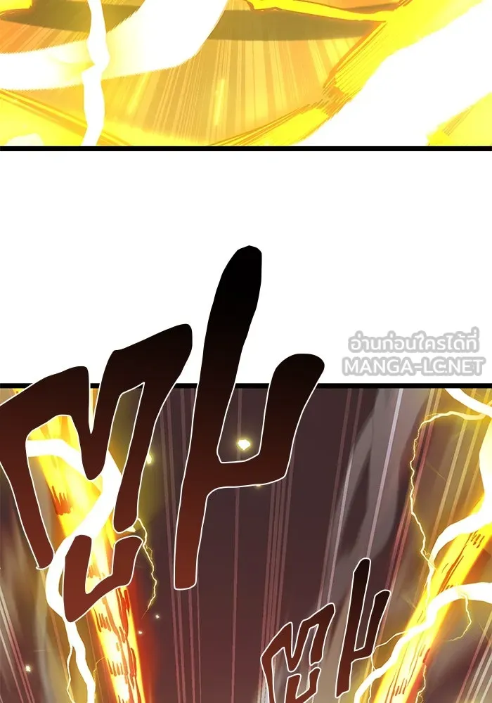 I Obtained a Mythic Item – พลิกชะตาคว้าไอเทมระดับเทพ Chap 12 - Next Chap 13