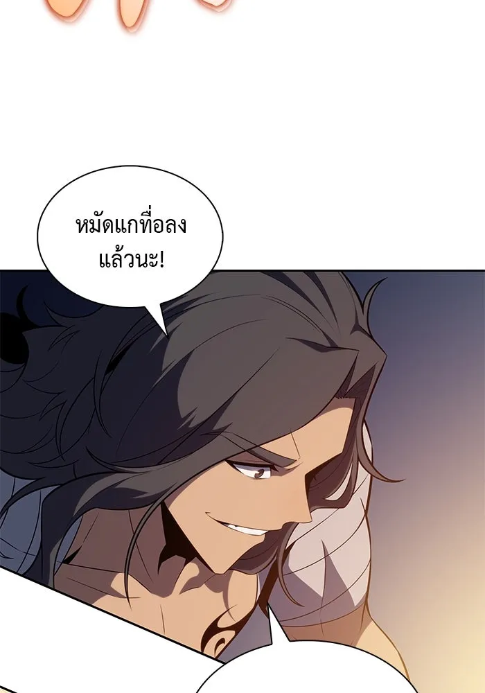 The Regressed Son of a Duke is an Assassin – ลูกชายคนเล็กของดยุกคือมือสังหาร Chap 43 - Next Chap 44