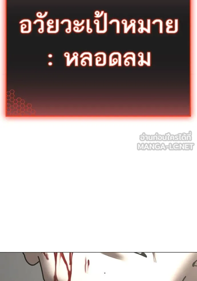 Reality Quest Chap 189 - Next Chap 190