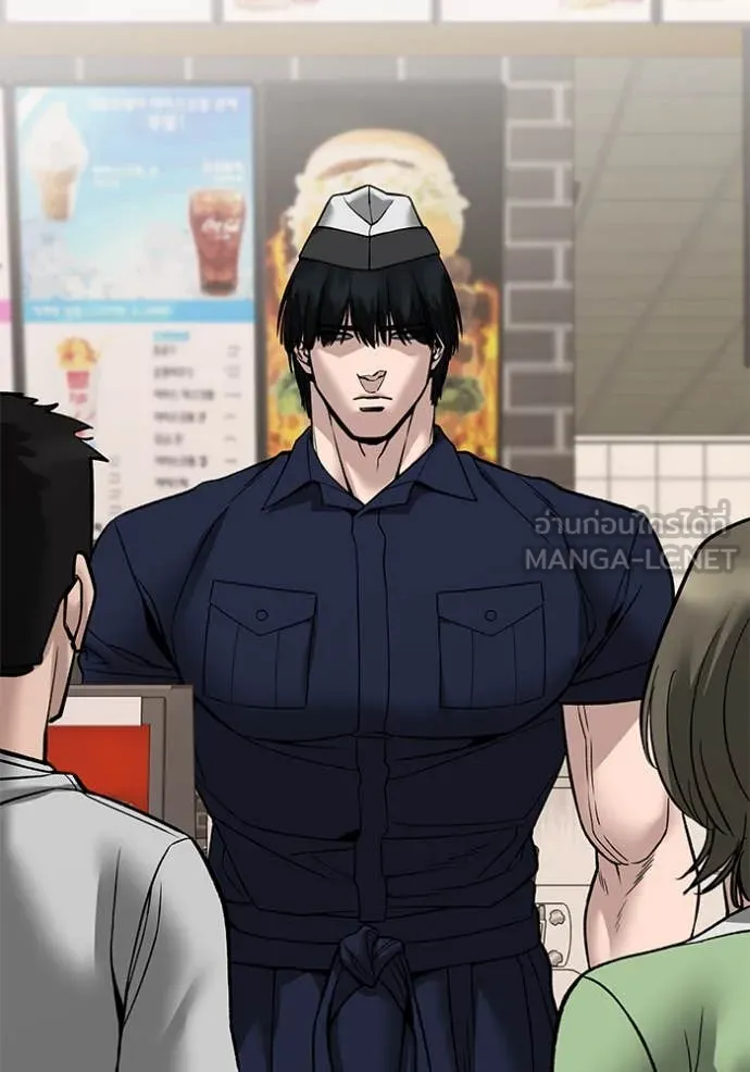 The Bully in Charge Chap 134 - Next Chap 135