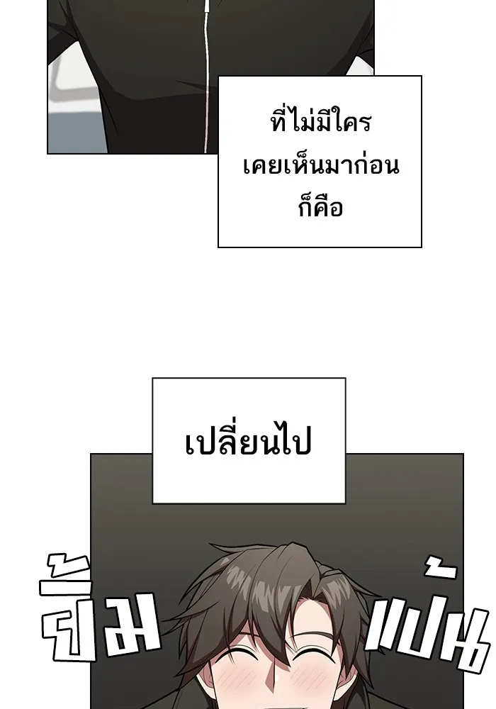 The Tutorial Tower of the Advanced Player – ผู้เล่นขั้นเทพแห่งหอคอยฝึกสอน Chap 160 - Next Chap 161