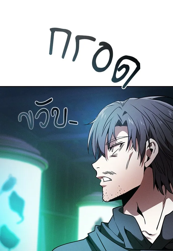 Academy’s Genius Swordmaster – นักดาบอัจฉริยะจากอะคาเดมี Chap 74 - Next Chap 75