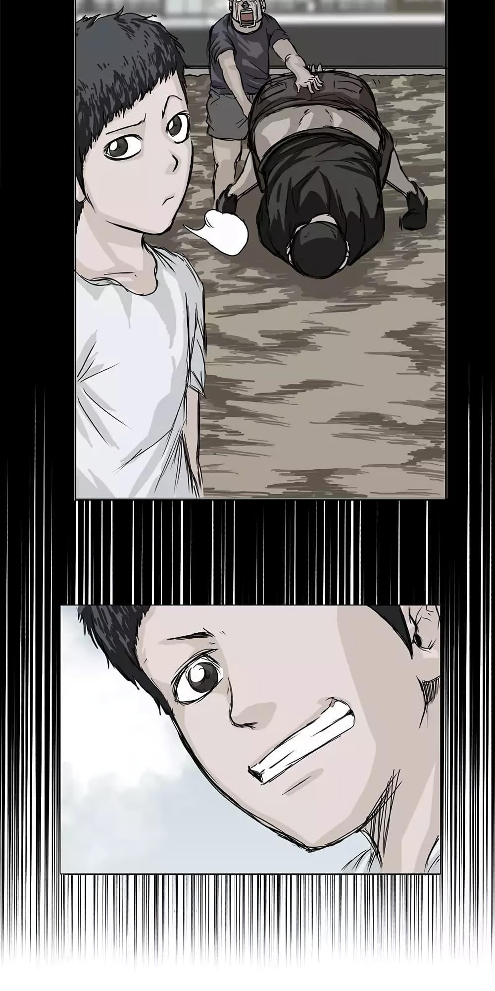 Boss in School Chap 4 - Next Chap 5