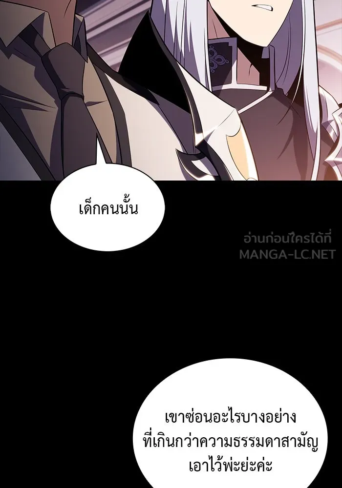 The Regressed Son of a Duke is an Assassin – ลูกชายคนเล็กของดยุกคือมือสังหาร Chap 39 - Next Chap 40