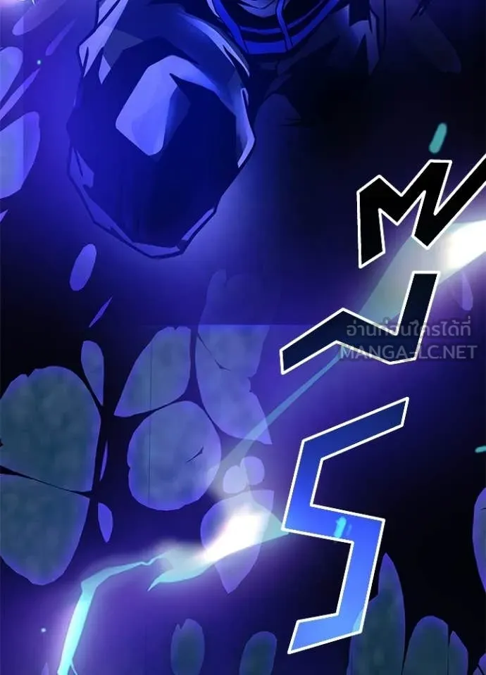 Villain To Kill Chap 207 - Next Chap 208