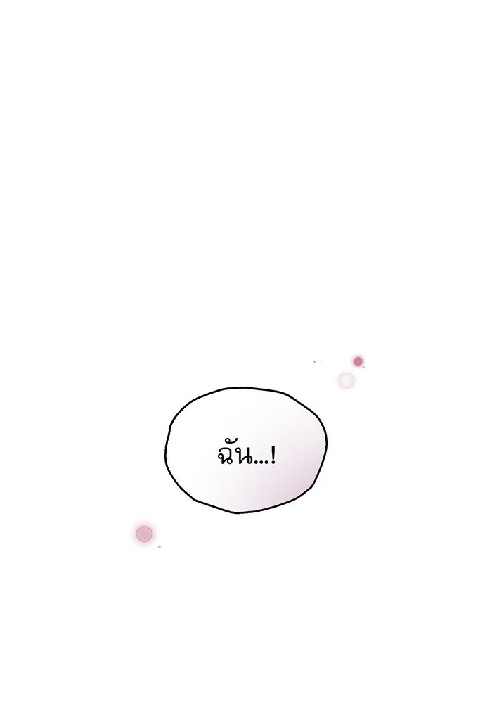 The Dark Magician Transmigrates After 66666 Years – จอมเวทเกิดใหม่ในรอบ 66666 ปี Chap 37 - Next Chap 38