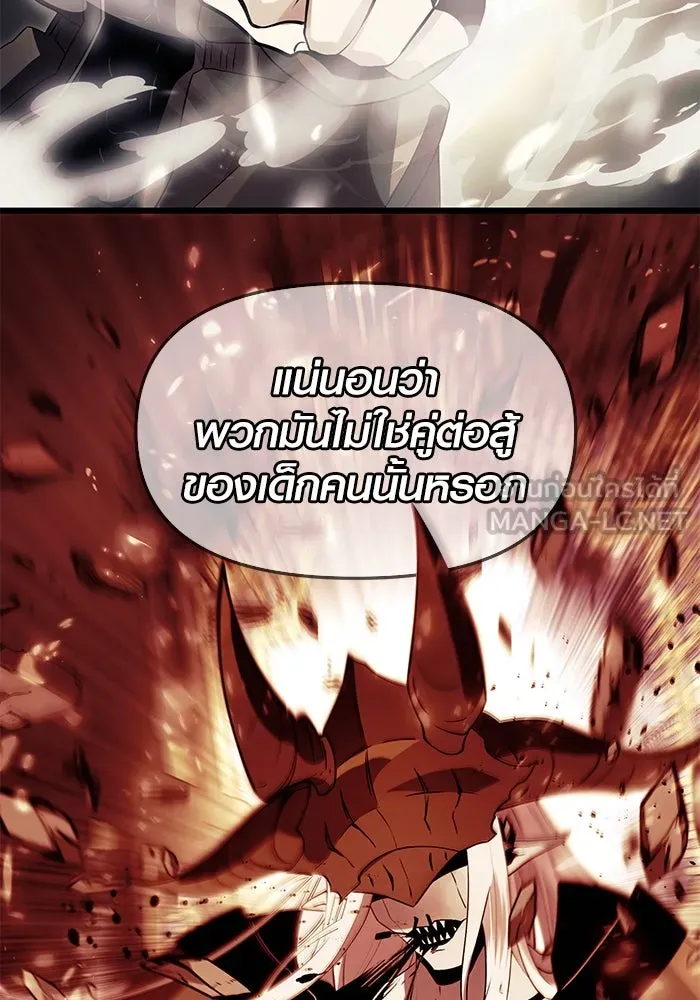 I Obtained a Mythic Item – พลิกชะตาคว้าไอเทมระดับเทพ Chap 63 - Next Chap 64