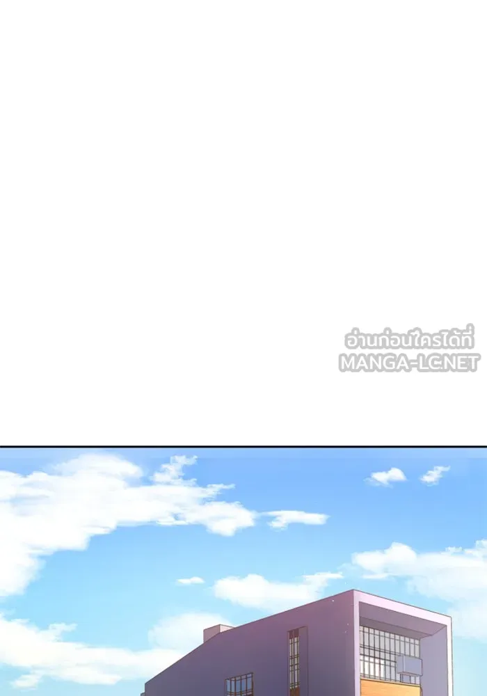 Mercenary Enrollment Chap 237 - Next Chap 238