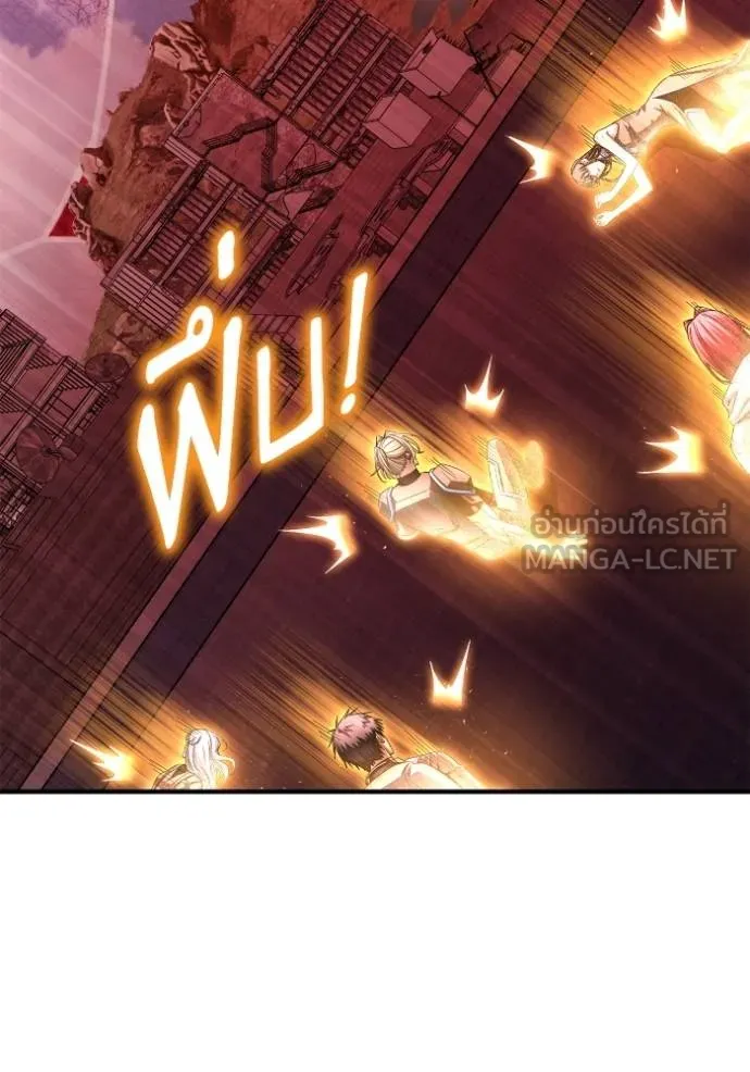 Superhuman Battlefield Chap 143 - Next Chap 144