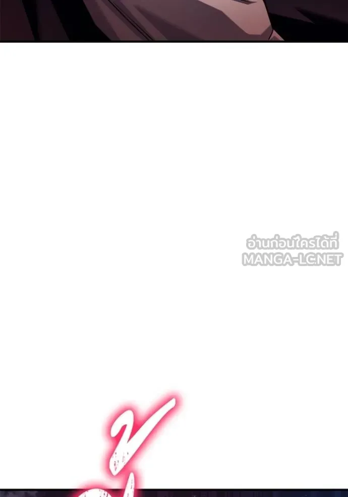 Superhuman Battlefield Chap 126 - Next Chap 127