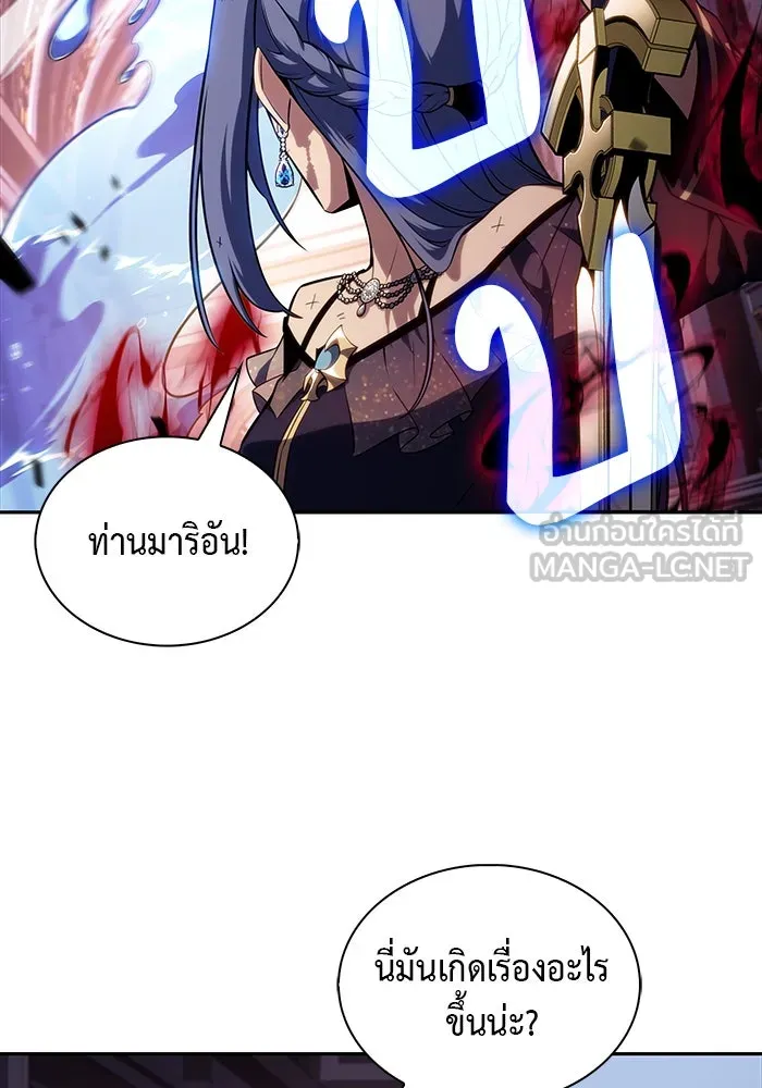 The Regressed Son of a Duke is an Assassin – ลูกชายคนเล็กของดยุกคือมือสังหาร Chap 36 - Next Chap 37