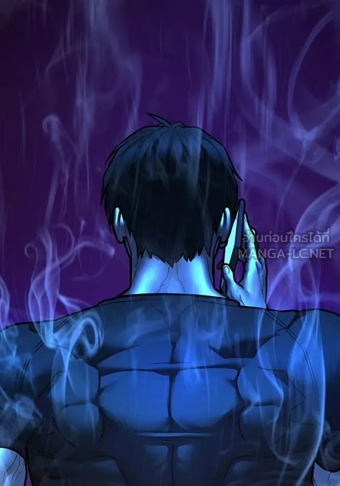 Reality Quest Chap 172 - Next Chap 173