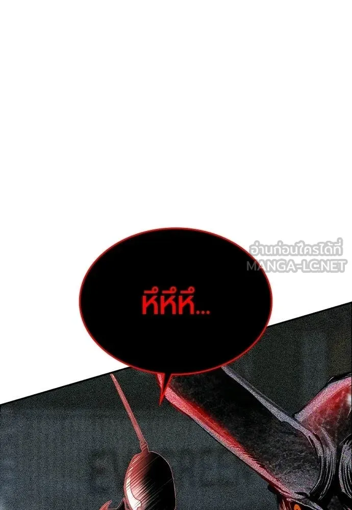 Jungle Juice Chap 192 - Next Chap 193